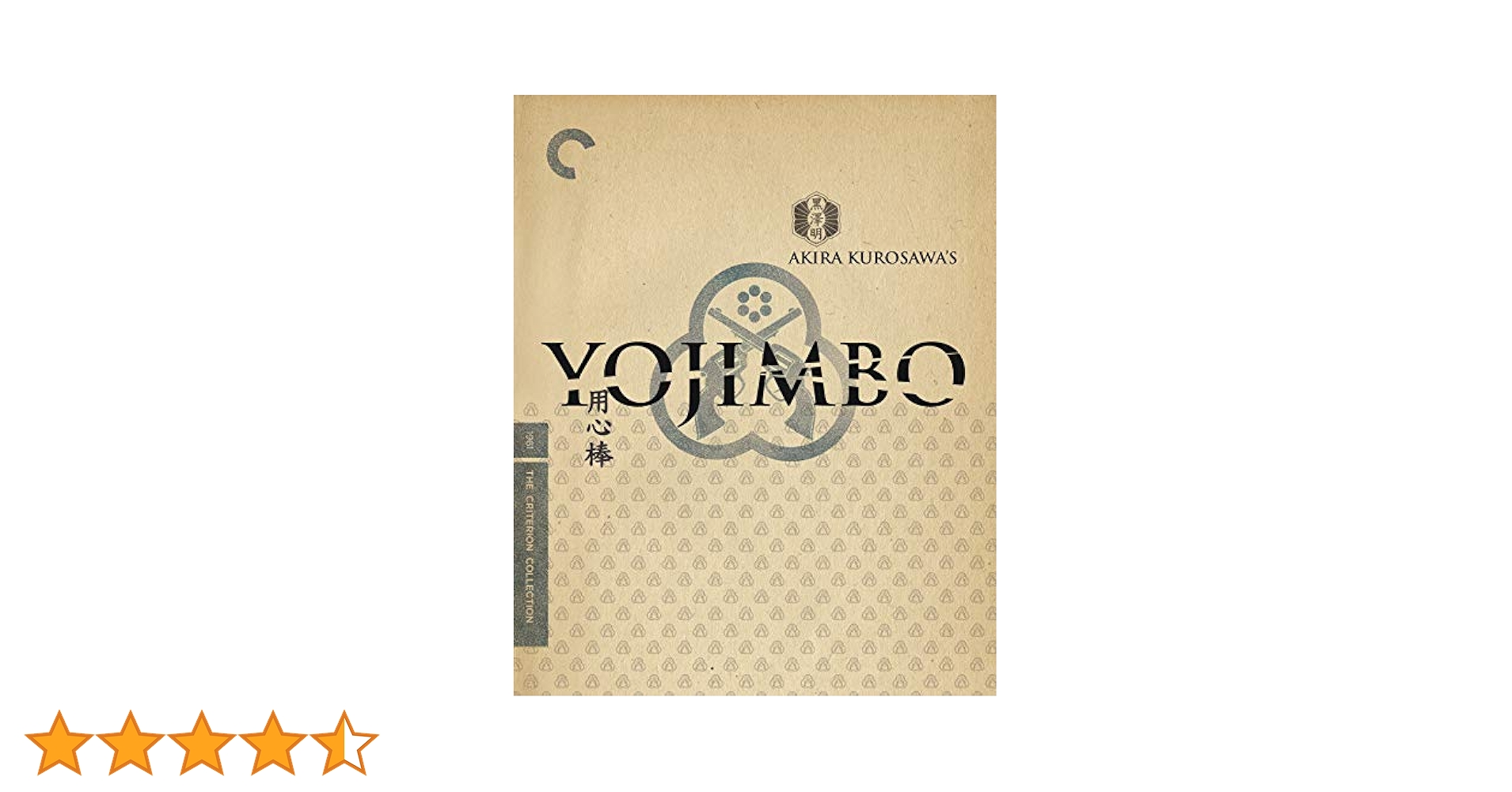 Yojimbo &amp; Sanjuro - The Criterion Collection (用心棒 &amp; 椿三十郎 クライテリオン版 Blu-ray 北米版)[Import] wyw801m Amazon.co.jp: Yojimbo & Sanjuro - The Criterion Collection